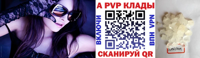 ссылка на мегу сайт  купить  сайты  Пласт  Альфа ПВП мука 