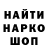 Кодеиновый сироп Lean Purple Drank CoinFlux