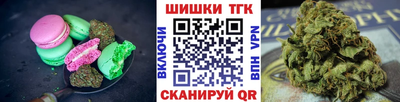 Canna-Cookies конопля  Пласт 