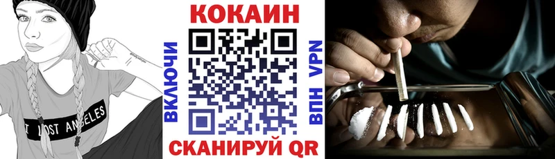 КОКАИН 99%  нарко площадка какой сайт  Пласт 