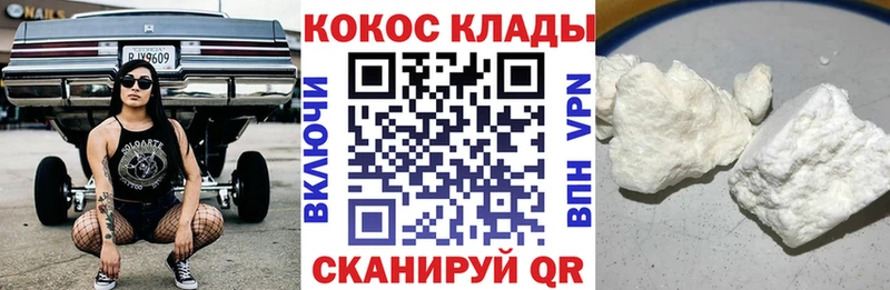 Кокаин Боливия Пласт