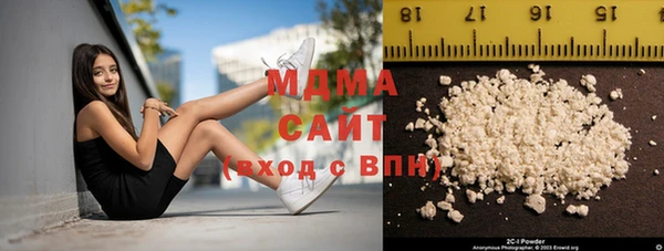 ГАЛЛЮЦИНОГЕННЫЕ ГРИБЫ Вязьма