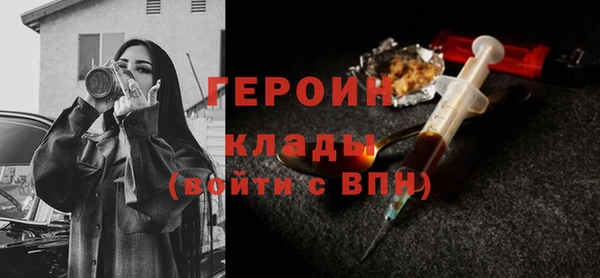 ГАЛЛЮЦИНОГЕННЫЕ ГРИБЫ Вязьма