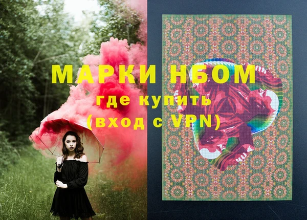 гашиш Вяземский