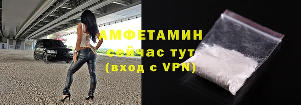 ГАЛЛЮЦИНОГЕННЫЕ ГРИБЫ Вязьма