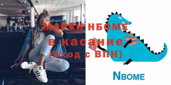 spice Вязники