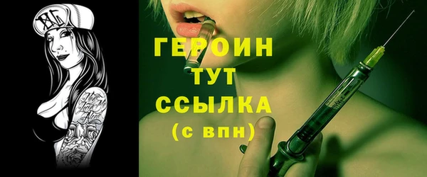 spice Вязники