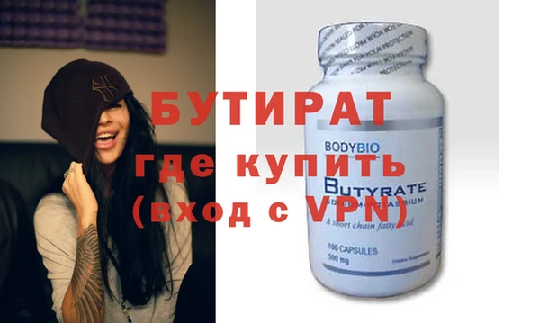 spice Вязники
