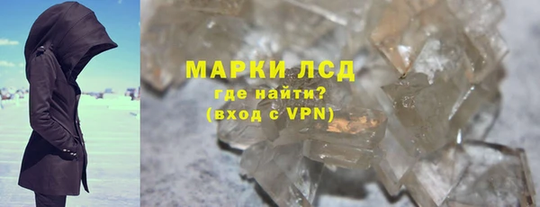 гашиш Вяземский