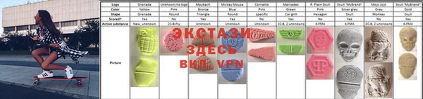 ГАЛЛЮЦИНОГЕННЫЕ ГРИБЫ Вязьма