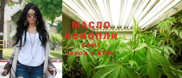гашиш Вяземский