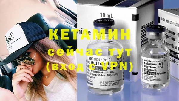 гашиш Вяземский