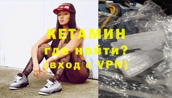 гашиш Вяземский