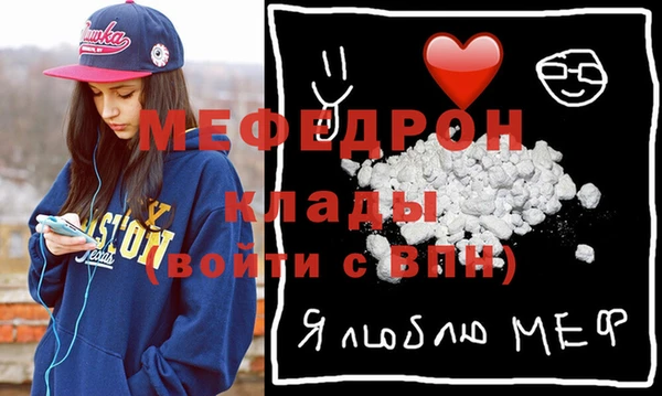 ГАЛЛЮЦИНОГЕННЫЕ ГРИБЫ Вязьма