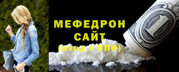 ГАЛЛЮЦИНОГЕННЫЕ ГРИБЫ Вязьма