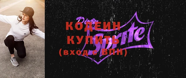 гашиш Вяземский