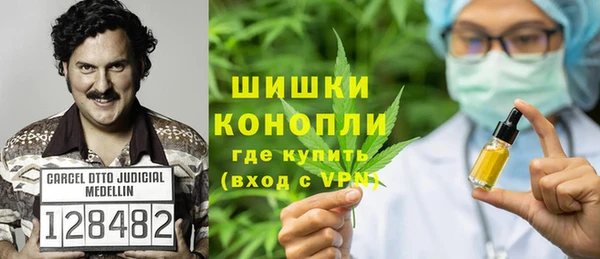 гашиш Вяземский