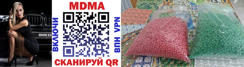 МДМА молли  Пласт 