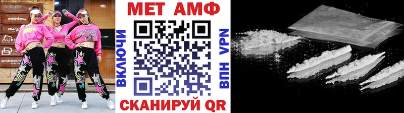 Метамфетамин витя цены omg как войти Пласт